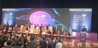 Bihar Business Connect