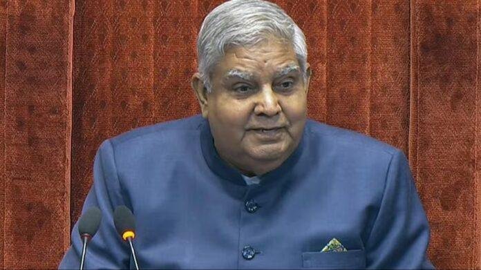 Rajya Sabha Rajya Sabha