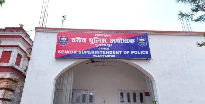 Bihar Bihar