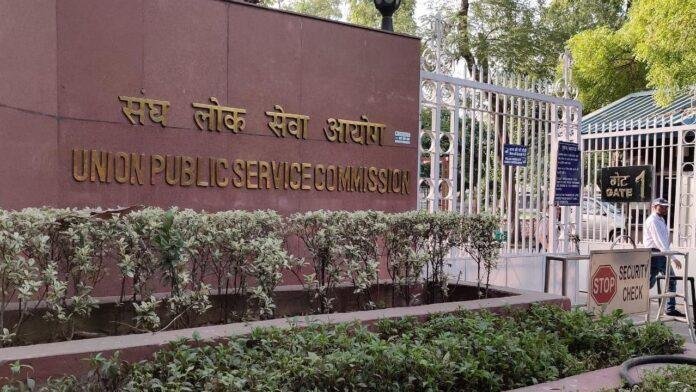 UPSC IES
