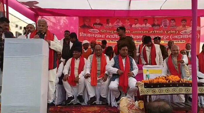 Jharkhand