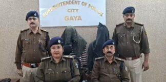 Gaya Police
