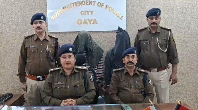 Gaya Police