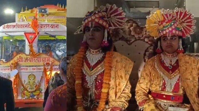 Ayodhya