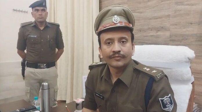 Purnea MP