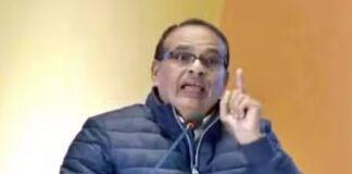 शिवराज सिंह चौहान ने की 'One Nation One Election' की वकालत, कहा- बार-बार चुनाव भारत के विकास में बाधा