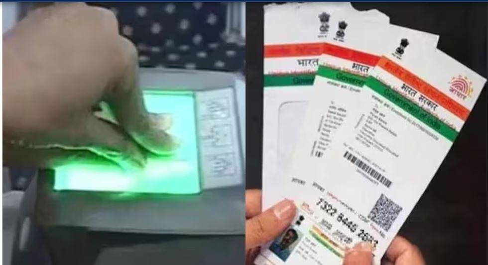 फ्री-आधार अपडेट की सुविधा सिर्फ कल तक, करें ऑनलाइन अपडेट