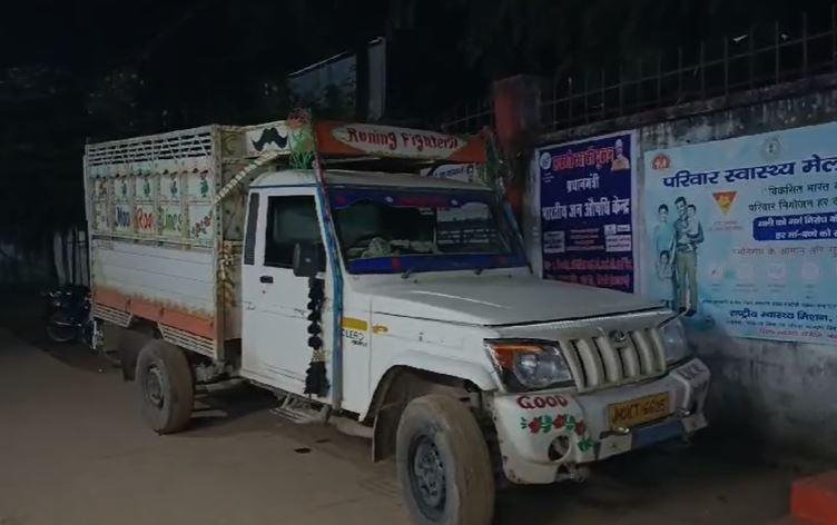 कसमार थाना क्षेत्र में सड़क हादसे में पांच लोगों की मौत, चार गंभीर रूप से घायल