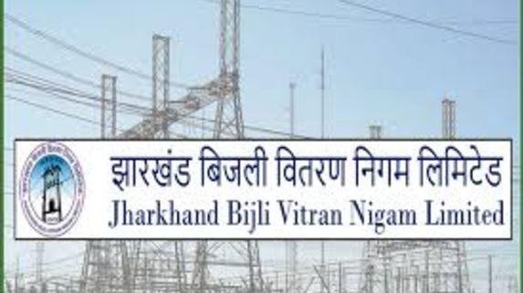 बिजली बिल अब वाट्सएप पर, समय पर बिल नहीं भरा तो कट सकती है बिजली