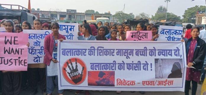 Giridih : दुष्कर्म पीड़िता के न्याय के लिए सड़क पर उतरी सैकड़ों कॉलेज व स्कूली छात्राएं, करने लगी ये मांग...