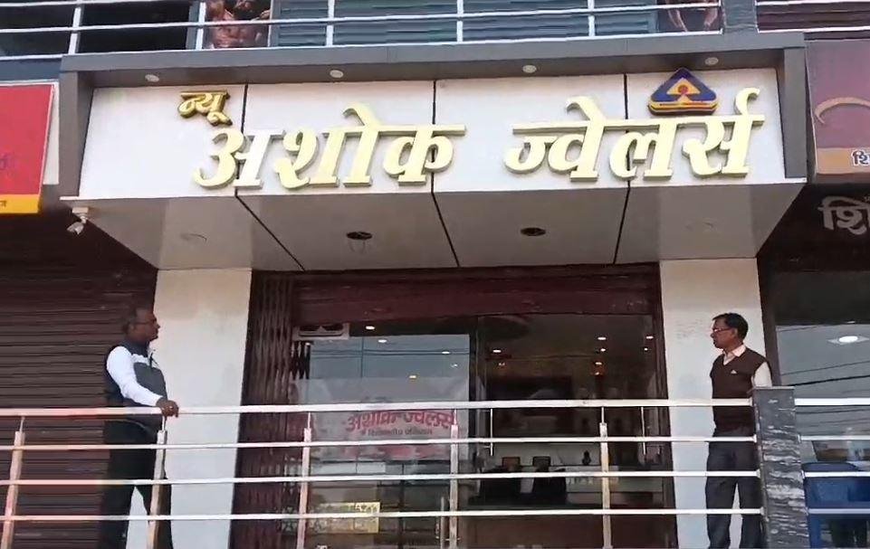 Dhanbad Crime : आधी रात में दुकान का शटर तोड़कर लाखों की डकैती, 15 से 20 की...