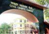  सोनाहातू में डायन बिसाही के आरोप में तीन महिलाओं की हत्या, 20 आरोपी साक्ष्य के अभाव में बरी