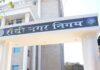 रांची नगर निगम के दायरे में विस्तार की योजना, जल्द होगा प्रस्ताव दाखिल