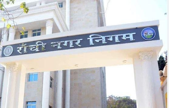 95 रांची नगर निगम के दायरे में विस्तार की योजना, जल्द होगा प्रस्ताव दाखिल