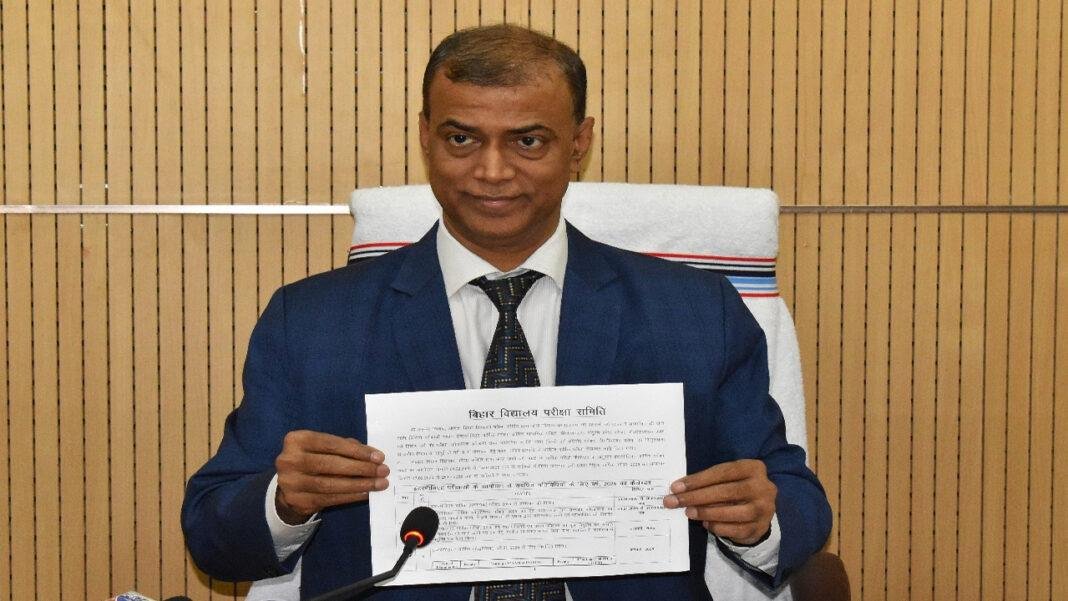 Bihar बोर्ड ने साल-2025 का जारी किया कैलेंडर, अध्यक्ष ने दी जानकारी