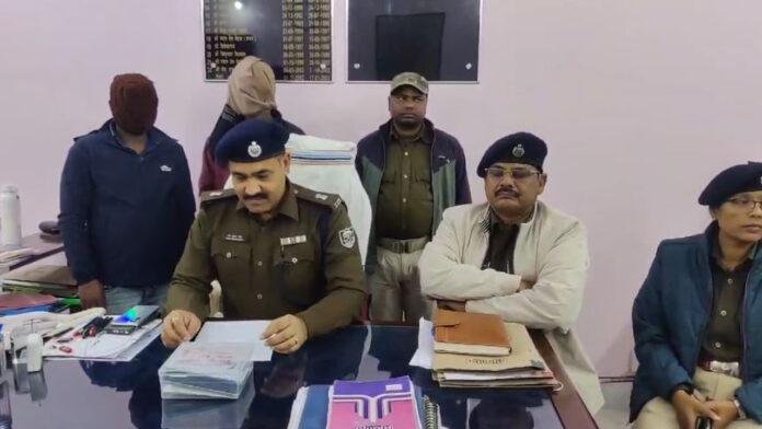 Araria Police लूट मामले में खुलासा, 2 आरोपी गिरफ्तार