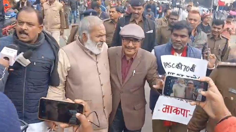 BPSC Opp 1 22Scope News