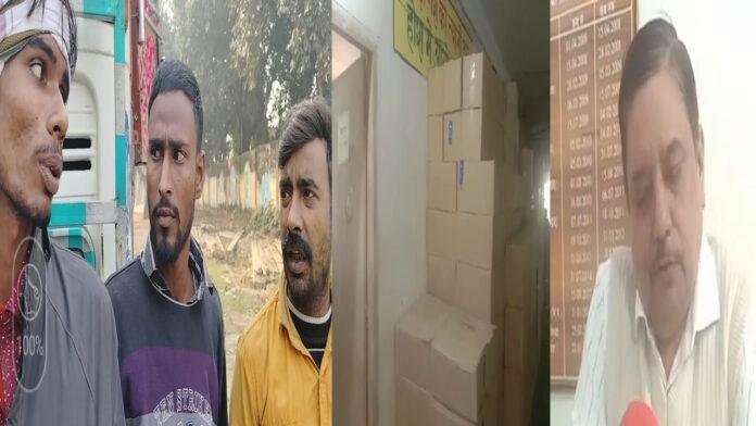 उत्पाद विभाग की टीम ने भारी मात्रा में शराब किया जब्त, 3 तस्कर गिरफ्तार