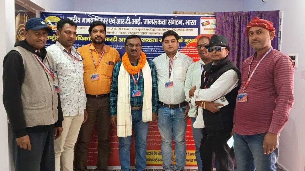 मानवाधिकार संगठन के प्रदेश कार्यालय पहुंचे राष्ट्रीय सलाहकार समिति अध्यक्ष सह राष्ट्रीय सचिव