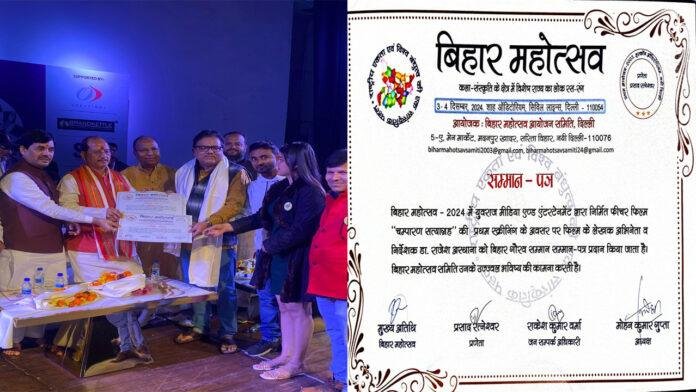 फिल्म 'चंपारण सत्याग्रह' को हर तरह की मदद देगी सरकार, उपमुख्यमंत्री ने की घोषणा