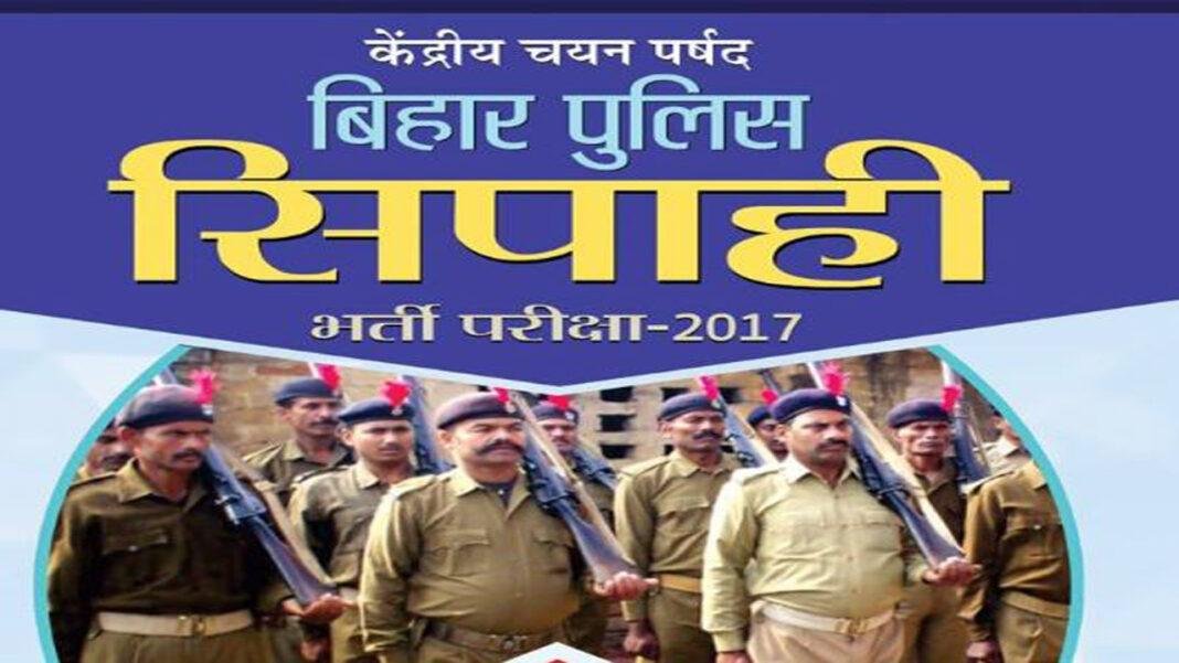 सरकार ने अभ्यर्थियों की मांगे मानी, NCL और EWS का सर्टिफिकेट होगा मान्य