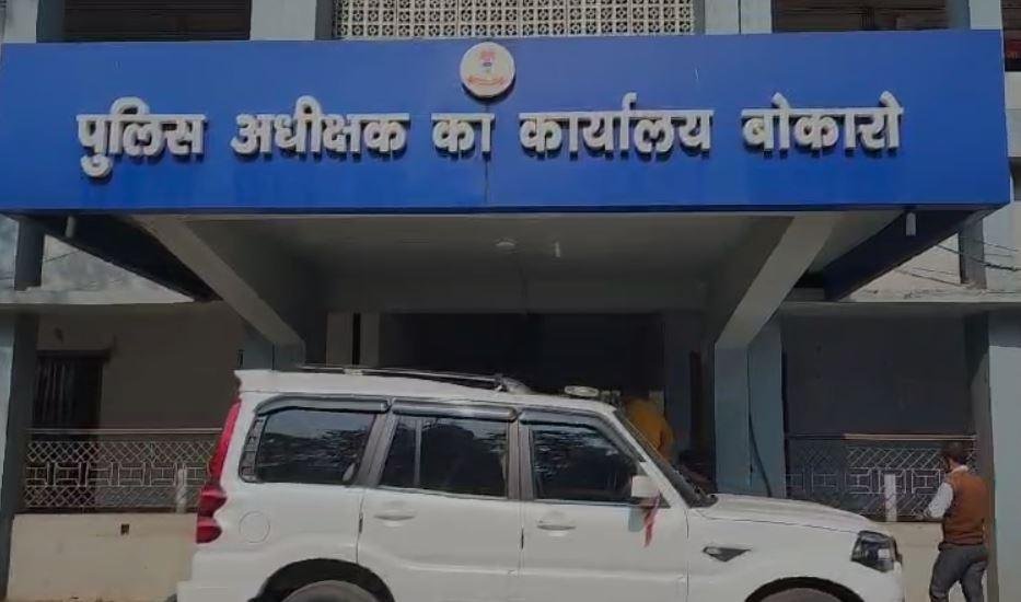 Captureगदगग min 22Scope News