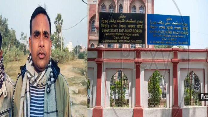 वक्फ बोर्ड की जमीन को लेकर चाचा-भतीजा में छिड़ा विवाद