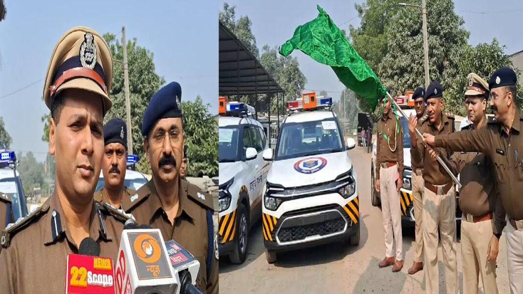 3 हाईवे पुलिस पेट्रोलिंग वाहन को पुलिस कप्तान ने झंडी दिखाकर किया रवाना