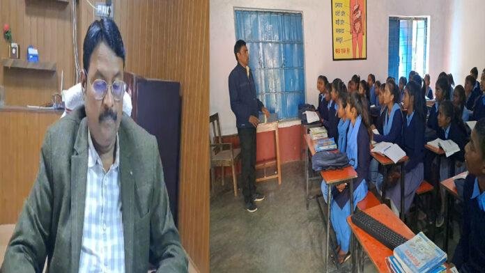 ACS के निर्देश पर प्रधानाध्यापिका सविता कुमारी सस्पेंड