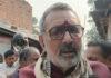 देश के सबसे भ्रष्ट सरकार रही है केजरीवाल - गिरिराज सिंह