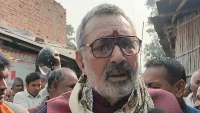देश के सबसे भ्रष्ट सरकार रही है केजरीवाल - गिरिराज सिंह