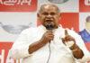 HAM पार्टी 15 को पटना और 23 को दिल्ली में करेगी बैठक
