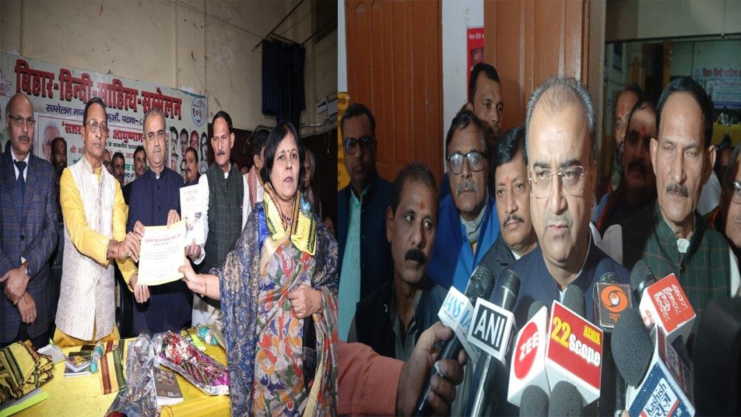 Hindi Sammelan 2 मंत्री मंगल ने प्रधानमंत्री आयुष्मान वय वंदना योजना से लाभान्वित वरिष्ठ नागरिकों को किया सम्मानित