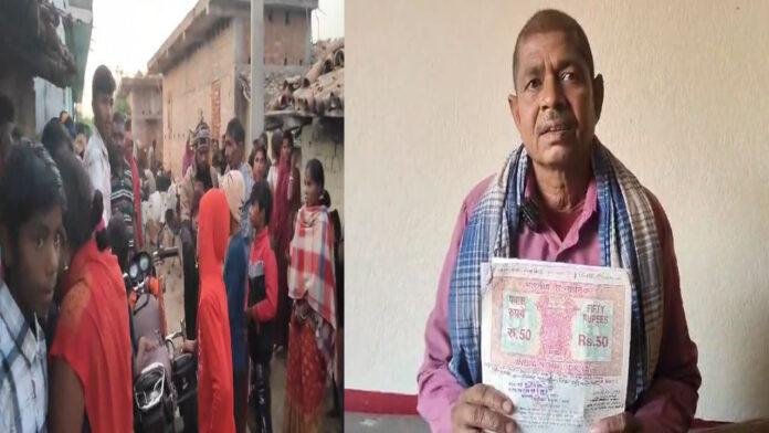 आवास योजना के नाम पर अनपढ़ व्यक्ति से लिखवायी गई जमीन, बेघर हुए मालिक