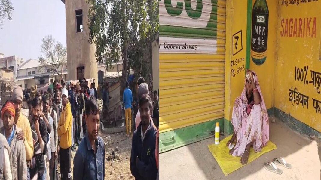 कैमूर में खाद की किल्लत, किसानों के बीच धक्का मुक्की, महिला का सिर फटा