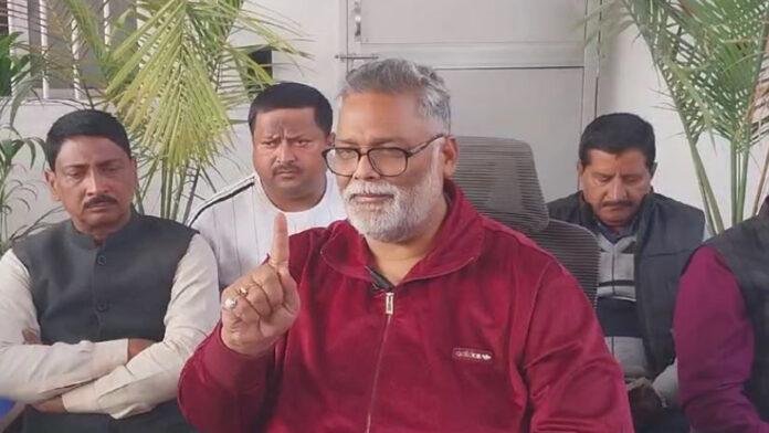 सांसद पप्पू ने कहा- गठबंधन के तहत ही 2025 का होगा विधानसभा चुनाव