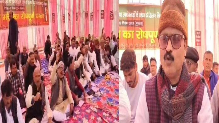 स्मार्ट मीटर को लेकर नागरिक मंच के बैनर तले उपभोगताओं ने दिया एकदिवसीय धरना