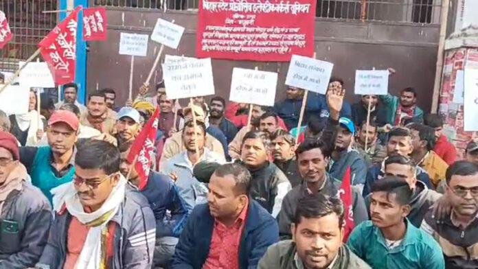 बिहार स्टेट प्रोग्रेसिव इलेक्ट्रिक वर्कर यूनियन का एकदिवसीय धरना