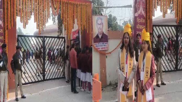 दीक्षांत समारोह में शामिल होंगे उपराष्ट्रपति, तैयारी पूरी