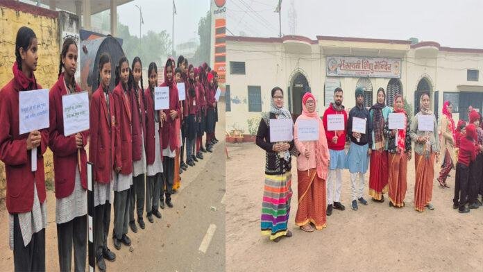 बांग्लादेश में अल्पसंख्यक हिंदू पर हो रहे हमले के विरोध में स्कूली बच्चों ने बनाया मानव श्रृंखला