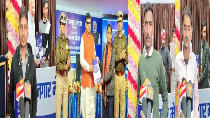 Muz Letter CRPF ग्रुप केंद्र में विभिन्न केंद्रीय विभाग से जुड़े लगभग 591 अभ्यर्थियों मिला नियुक्ति पत्र