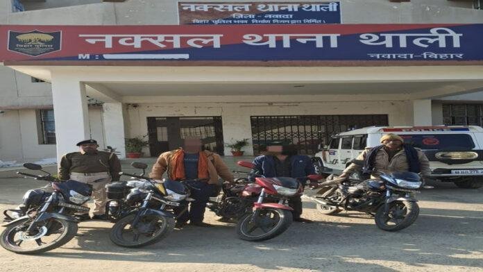 चोर गिरोह का खुलासा, चोरी की 4 बाइक के साथ 3 शातिर गिरफ्तार