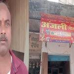 Nawada Parchi 22Scope News
