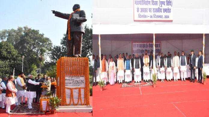 मुख्यमंत्री ने बाबा साहेब के महापरिनिर्वाण दिवस पर दी श्रद्धांजलि