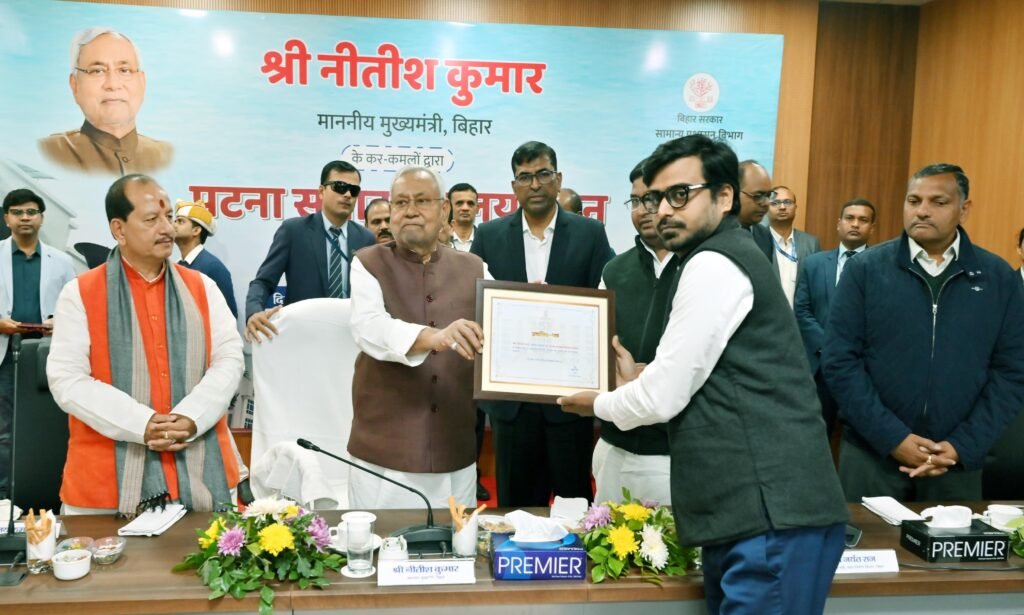 Nitish Certi 1 22Scope News