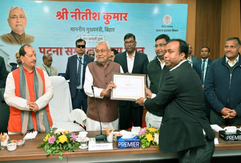 Nitish Certi 22Scope News
