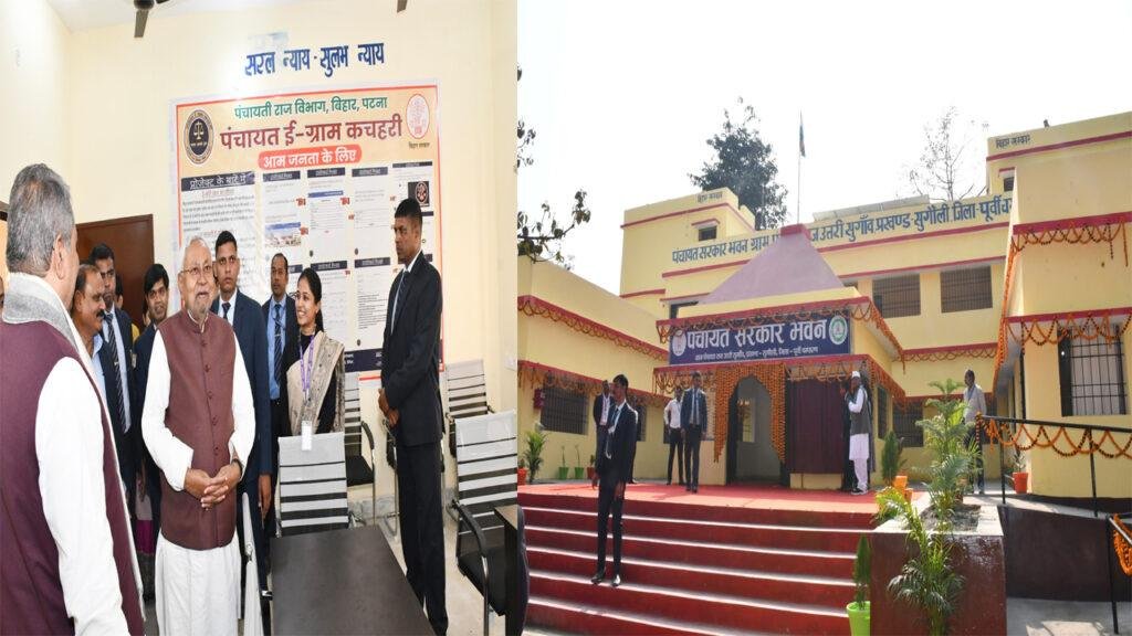 प्रगति यात्रा के दौरान मोतिहारी पहुंचे नीतीश, कई योजनाओं का किया उद्घाटन व शिलान्यास प्रगति यात्रा के दौरान मोतिहारी पहुंचे नीतीश, कई योजनाओं का किया उद्घाटन व शिलान्यास