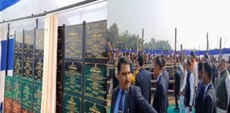 प्रगति यात्रा के दौरान सीतामढ़ी पहुंचे नीतीश, बंद पड़े रीगा मिल का किया उद्घाटन