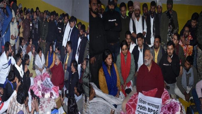 Pappu Yadav छात्रों के समर्थन में तेजस्वी के बाद अब पप्पू, कहा- कुंभकर्णी सरकार नींद से जागो!