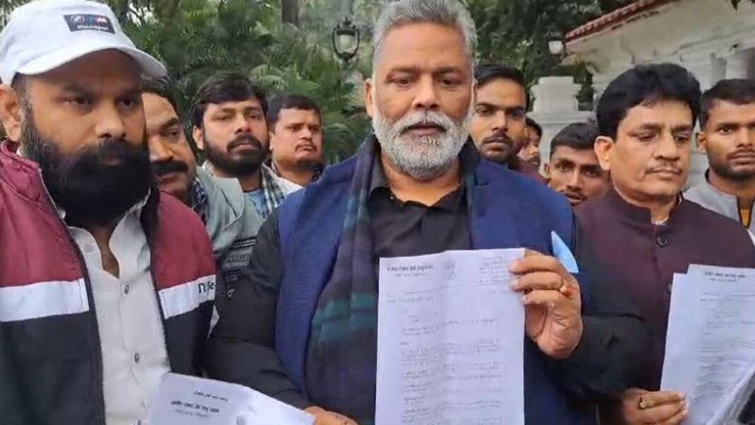 BPSC अभ्यर्थियों की मांग को लेकर राज्यपाल से मिले पप्पू, कहा- बच्चों को मिलेगा इंसाफ